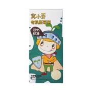 窝小芽有机胚芽米砖煮粥米儿童营养谷物搭配大米粥米500gx1盒