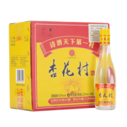 汾酒 杏花村光瓶(升级版)  清香型白酒 42度 225ml*8瓶 整箱装