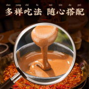 [限量特惠]上海特产老字号邵万生黑芝麻酱芝麻酱火锅蘸料调料200g