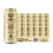 意文（EWEN）西班牙原装进口麦芽啤酒 500ml*24听 整箱装