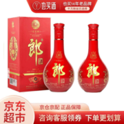 郎酒【酒厂直供】 红花郎 酱香型白酒 （新老包装随机发货） 红花郎十（10）53度500ml*2