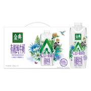 京喜、需抢劵、plus会员：金典 伊利有机纯牛奶250ml*10盒*2件