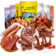 周黑鸭（ZHOUHEIYA）真空 网红零食自选 卤鸭脖15g*5*5件