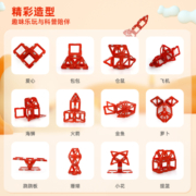 预售机变酷卡磁力片儿童益智玩具积木拼装玩具百变磁力贴磁铁玩具