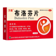 万通 布洛芬片 1盒*2件