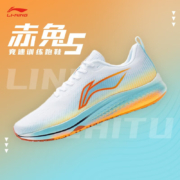 京东百亿补贴：李宁（LI-NING）高回弹轻质跑步鞋飞电 标准白（赤兔5） 42