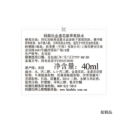 科颜氏金盏花爽肤水40ml 小样1号会员店