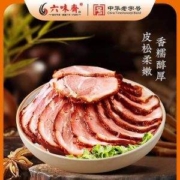 中华老字号，六味斋 酱肘花 156g*2袋