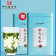 中华老字号，徽六 徽青 雨前二级六安瓜片绿茶 100g*2罐