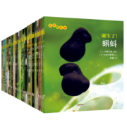 生命的故事（共30册）1-3辑 新版（3-6岁儿童科普绘本昆虫动物百科全书 用实拍大图记录生命的成长过程 海桐、果壳、无穷小亮推荐）(中国环境标志 绿色印刷)