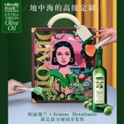 米其林指南官方合作伙伴 欧丽薇兰&Jeanne Detallante限定款 特级初榨橄榄油750ML*2精装礼盒