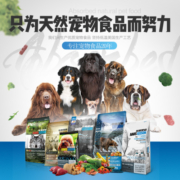 埃斯里森宠物三文鱼无谷泰迪贵宾比熊金毛萨摩耶成犬幼犬低敏狗粮