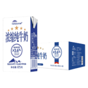 PLUS会员：TERUN 天润 新疆天润浓缩纯牛奶 常温早餐奶 125g*40盒