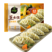 必品阁（bibigo） 玉米蔬菜猪肉王水饺 1200g 约48只