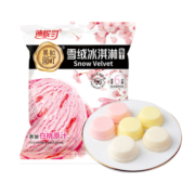 迪怩司榴莲布丁冰淇淋180g*3果冻甜品雪绒布丁果粒园町布丁果冻