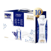 蒙牛 特仑苏纯牛奶全脂灭菌乳梦幻盖250ml*10盒 营养早餐奶儿童礼盒装 250mLx10包x2提