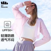 轻薄防晒！Beneunder 蕉下 女士防晒衣