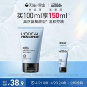 L'Oreal  欧莱雅  男士水能保湿净油洁面啫喱 100ml+50ml