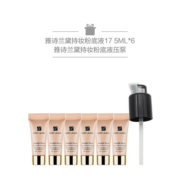 雅诗兰黛（Estee Lauder） 粉底液DW持妆粉底液油皮亲妈 控油油皮粉底液 17号1W1套装E
