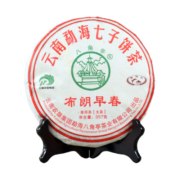 八角亭 黎明茶厂 普洱茶 生茶 2018年 布朗早春 七子饼茶 单饼 357克/饼