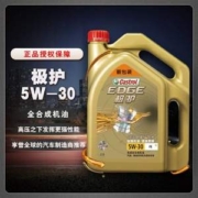 PLUS会员，Castrol 嘉实多 极护EDGE 全合成机油 5W-30 SN级  4L 送本田雅阁2018 1.5T+马勒机滤