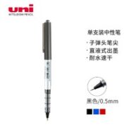 uni 三菱铅笔 UB-150 直液式中性笔 5mm 黑色