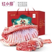 红小厨 呼伦贝尔精品羊肉羊小腿 5斤