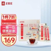 正官庄 随参饮|纯 椴蜜红参饮品纯Ⅲ代 10g*30包