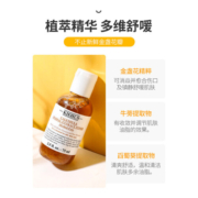 科颜氏( Kiehl's)金盏花植萃爽肤水75ml【美妆专享】
