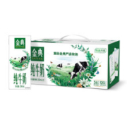 京喜app，需砸金蛋：yili 伊利 金典纯牛奶 250ml*12