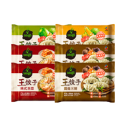 希杰必品阁王饺子490g*6泡菜饺子菌菇玉米蒸饺煎饺速冻素水饺速食