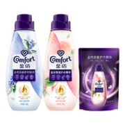 Comfort 金纺 护衣精华柔顺剂 700g*2瓶＋150g