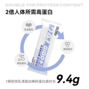 【香菇来了】初吉乳清蛋白棒代餐饱腹0低零食品粉脂能量饼干健身
