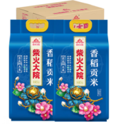 柴火大院 香稻贡米 5kg*2袋/箱