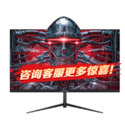 PLUS会员、需抢券：AMOI 夏新 27英寸IPS显示器（2560*1440、144HZ)