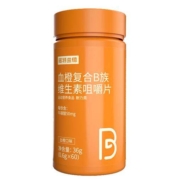 京东百亿补贴：诺特兰德 血橙复合B族维生素 1瓶装