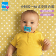 MAM美安萌全硅胶comfort全硅胶安抚奶嘴一体0-6个月仿真母乳安睡型柔软透气奶嘴欧洲原装进口 粉色