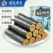 华味亨 海苔肉松卷100g*3罐