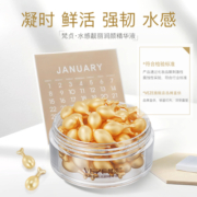 胎盘素胶囊精华小鸡腿颗粒面部胶囊精华霜提拉紧致