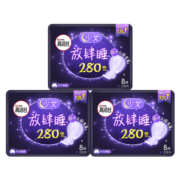高洁丝卫生巾放肆睡280mm夜用24片姨妈巾（8片x3包或者16片+8片随机发）