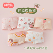 女童内裤平角纯棉短裤儿童四角底裤不夹屁宝宝女孩全棉三角裤大童