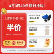 osann探索号婴儿童安全座椅汽车0-12岁360旋转i-Size德国宝宝坐椅 HERO探索号【皇室蓝】