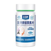 至开 褪黑素 48片