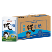 菊乐（JULE）全脂纯牛奶250ml*24盒