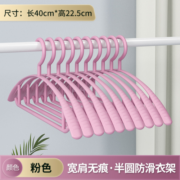 B防滑架衣架子晒衣无痕衣架家用挂衣不起包晾衣服架子衣挂撑子