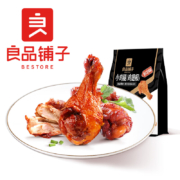 BESTORE 良品铺子 奥尔良小鸡腿(鸡翅根) 108g/袋