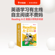学而思ReadingA-Z 1级正版RAZ英语分级阅读绘本（适用幼儿园小班）美国小学同步阅读原版授权引进（ReadingA-Z、ABCtime共1-10级可选，点读版支持学而思点读笔）