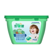 好爸爸浓缩洗衣凝珠除螨除菌除味香味持久洗衣服球洗衣液35颗洁净