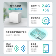 ZTE中兴AC1200小方糖双核双频双千兆端口智能路由器家用高速wifi5G光纤大功率全屋覆盖Mesh组网兼容中小户型