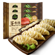 必品阁（bibigo） 必品阁bibigo牛肉王水饺韩式速冻饺子早餐方便菜 鲜香牛肉300g*3